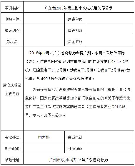 360截图20190103132640181.jpg