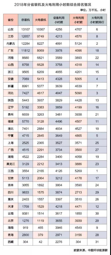 微信图片_20190806162323.jpg