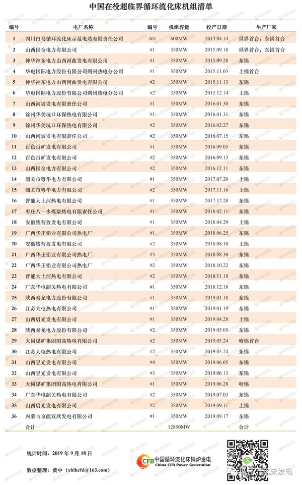 微信图片_20190923084811.jpg