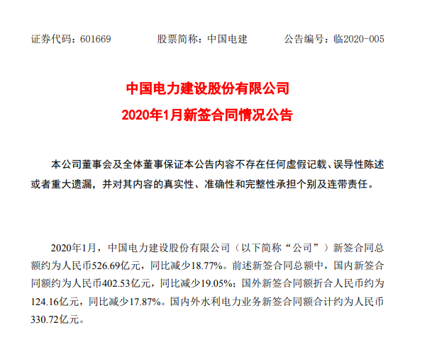 微信截图_20200220154652.png
