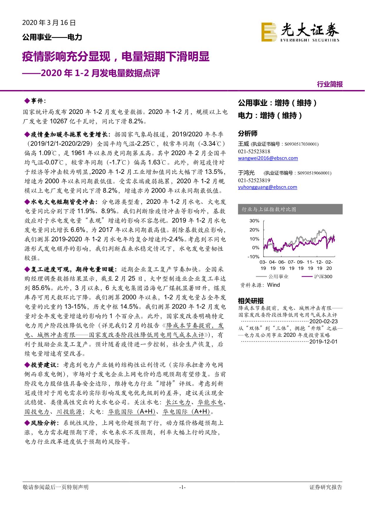 page1output.jpg