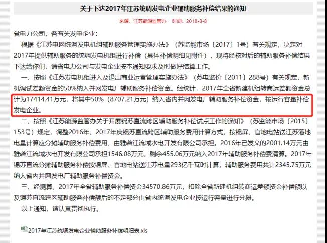 微信图片_20200422082847.jpg
