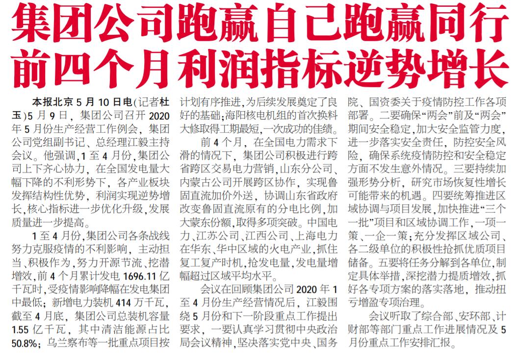 QQ截图20200515084726.jpg