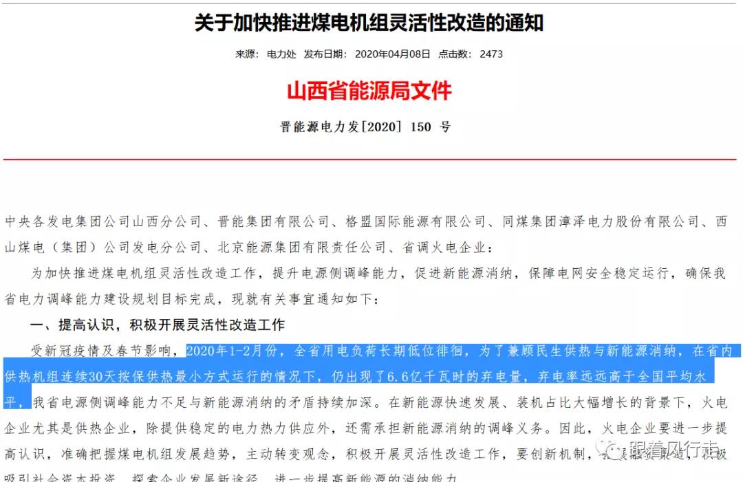 微信图片_20200824090516.jpg