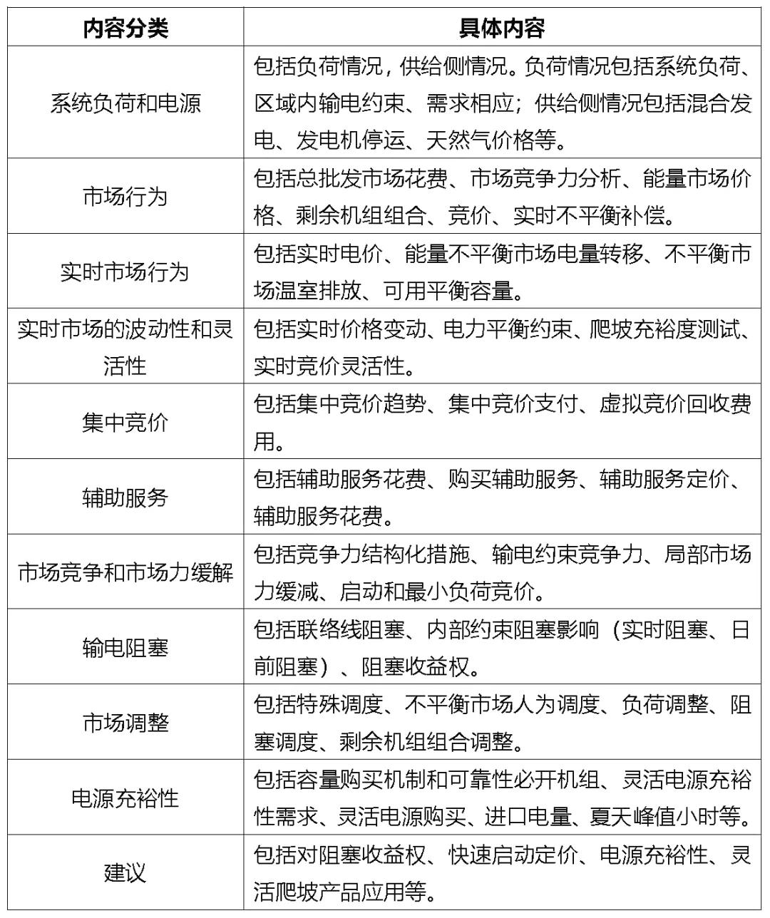微信图片_20201123084902.jpg
