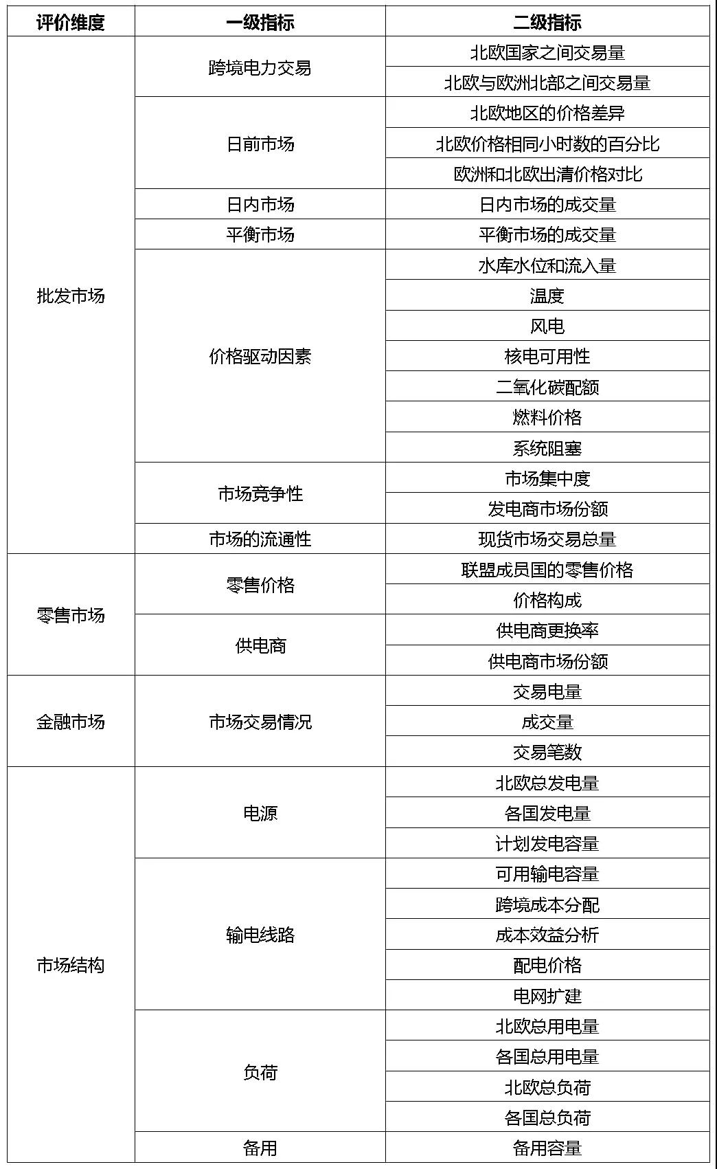 微信图片_20201123085013.jpg