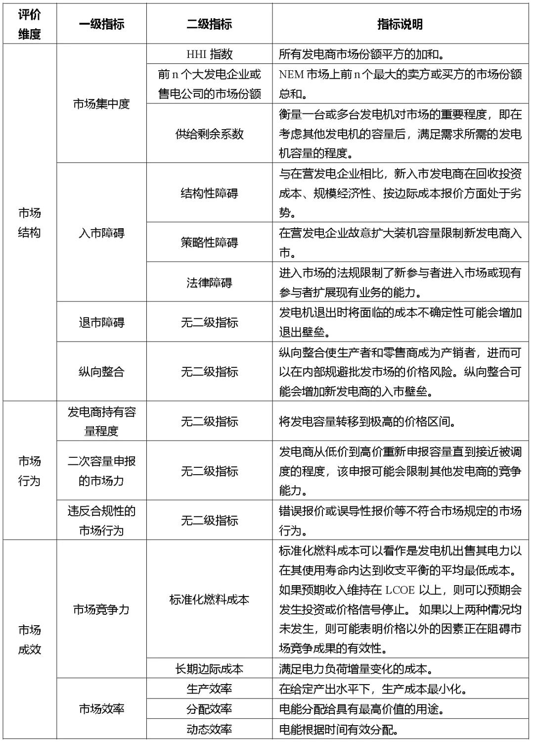 微信图片_20201123085037.jpg
