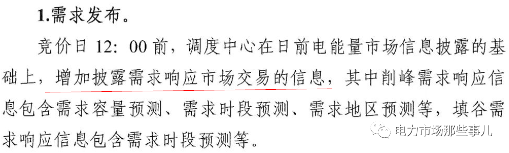 微信图片_20201228083655.png