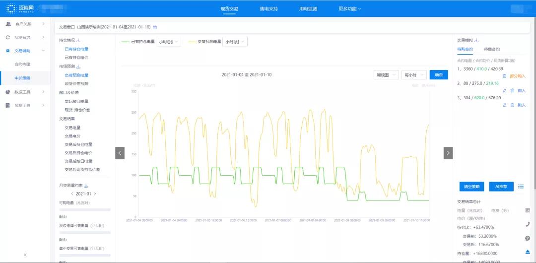 微信图片_20210129100145.jpg