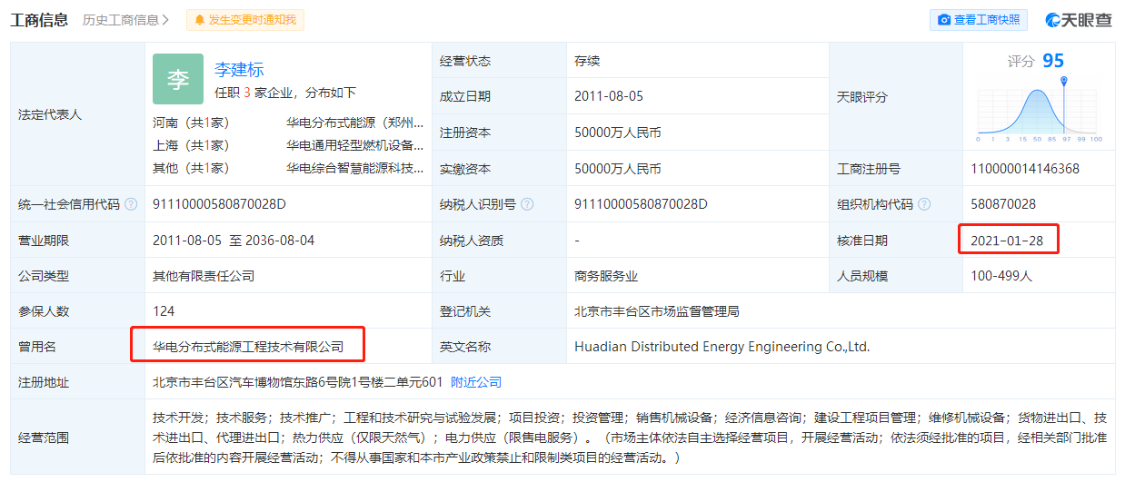 微信截图_20210209093939.png