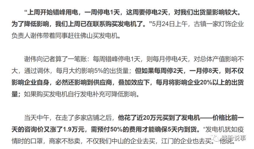 微信图片_20210531164422.png