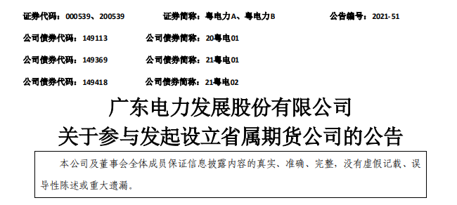 微信图片_20210805083006.png