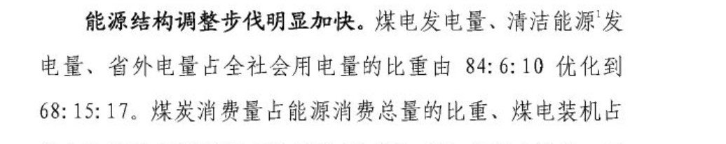 微信图片_20210812083506.png