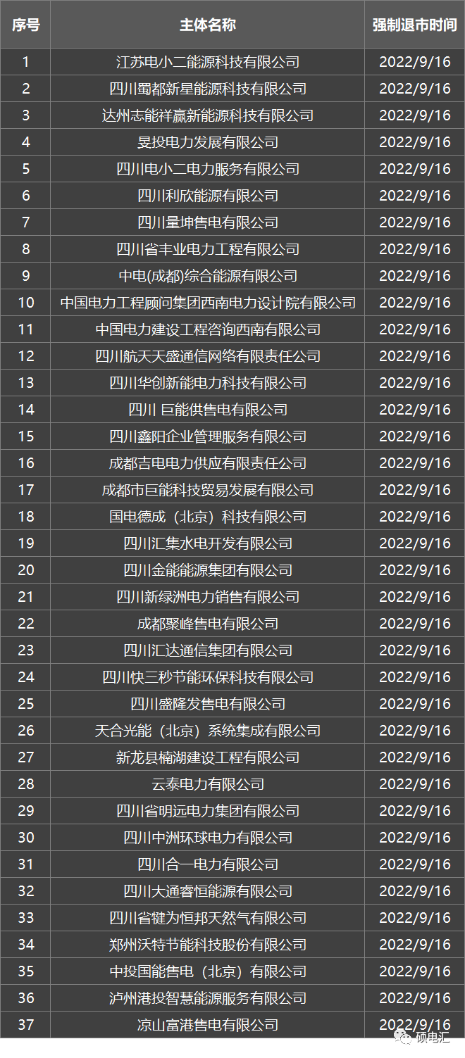 微信图片_20221012083221.png