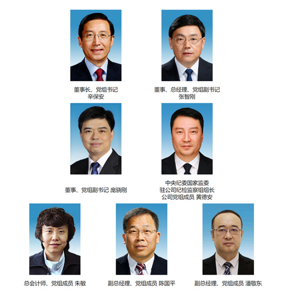 国家电网.jpg
