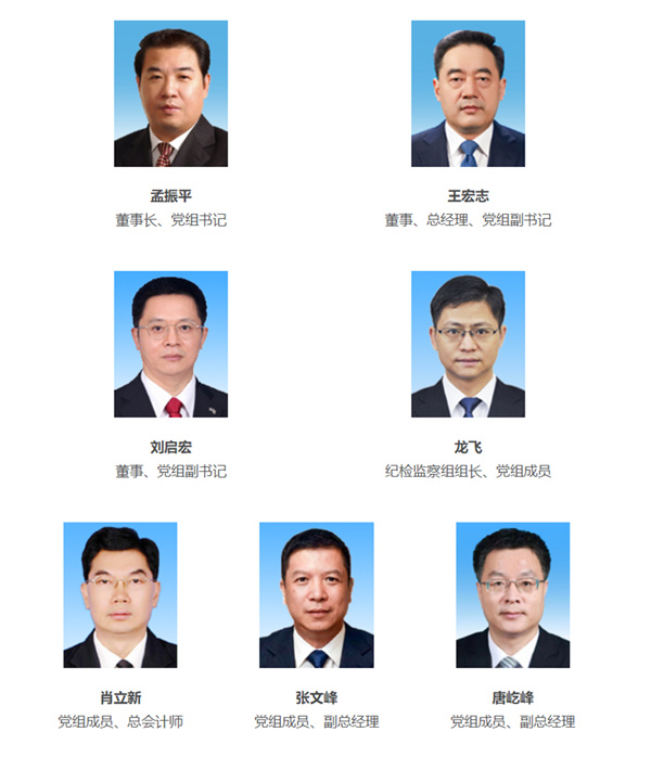 南方电网.jpg