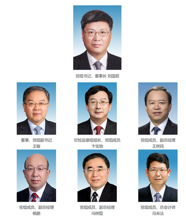 国家能源集团.jpg