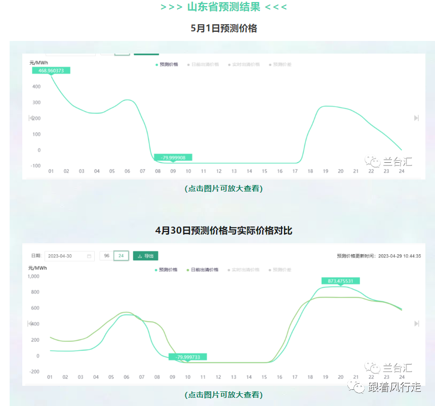 微信图片_20230504100157.png