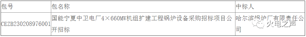 微信图片_20231215100032.png