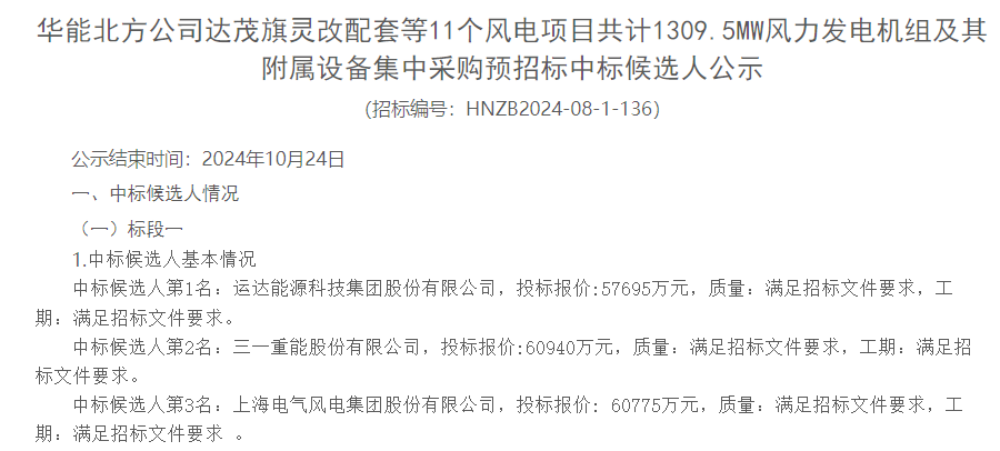 QQ20241023-155337.png