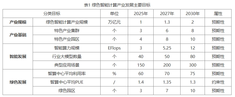 微信截图_20250512091722.png